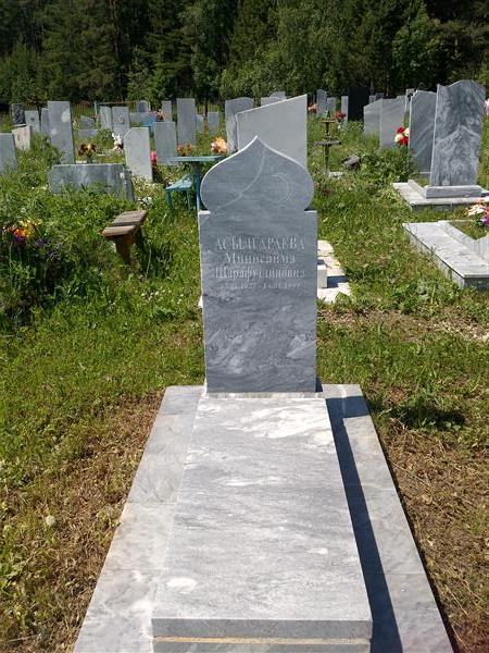 Асылгараева Минисайма