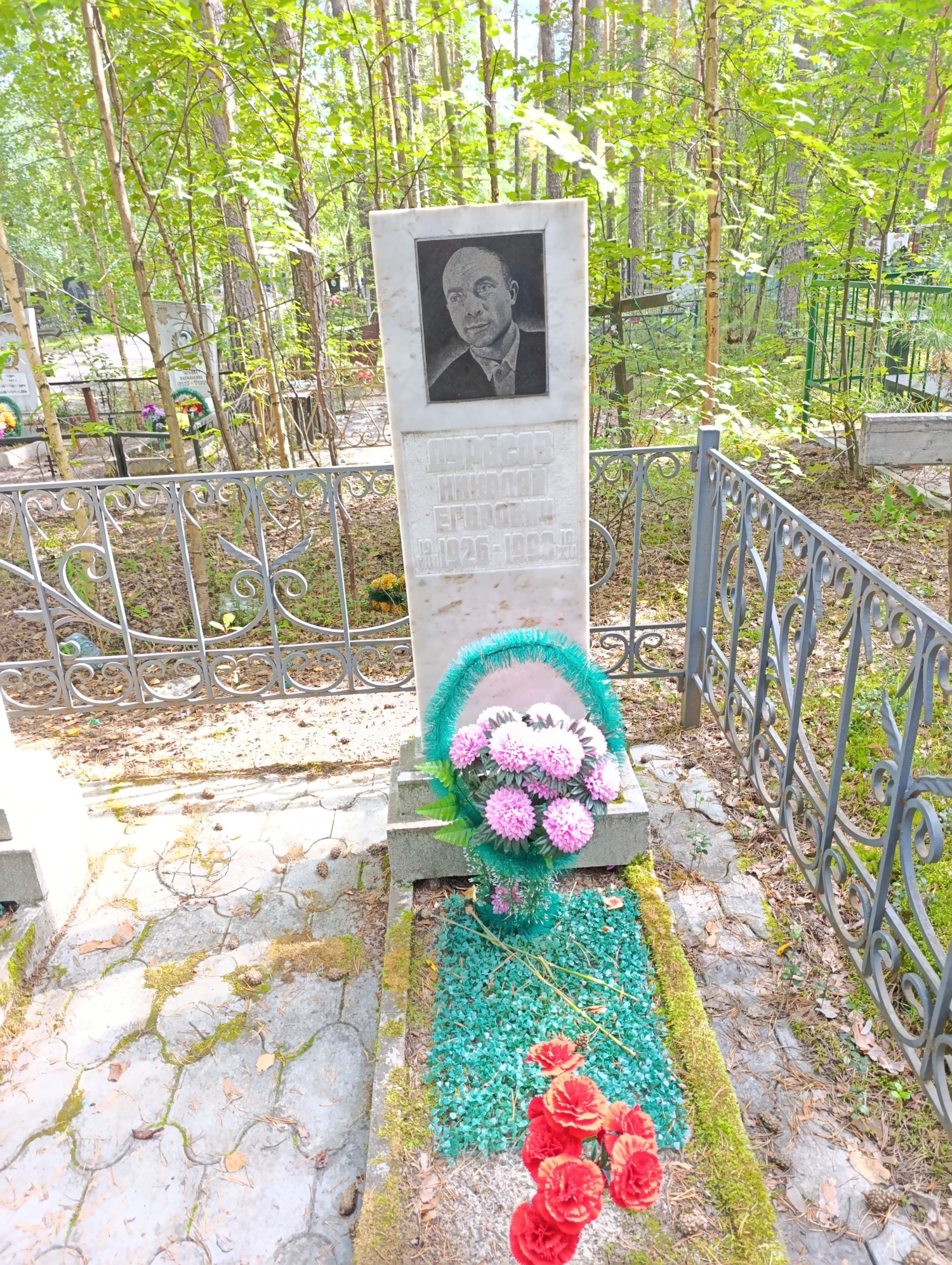 Дурасов Николай Егорович
