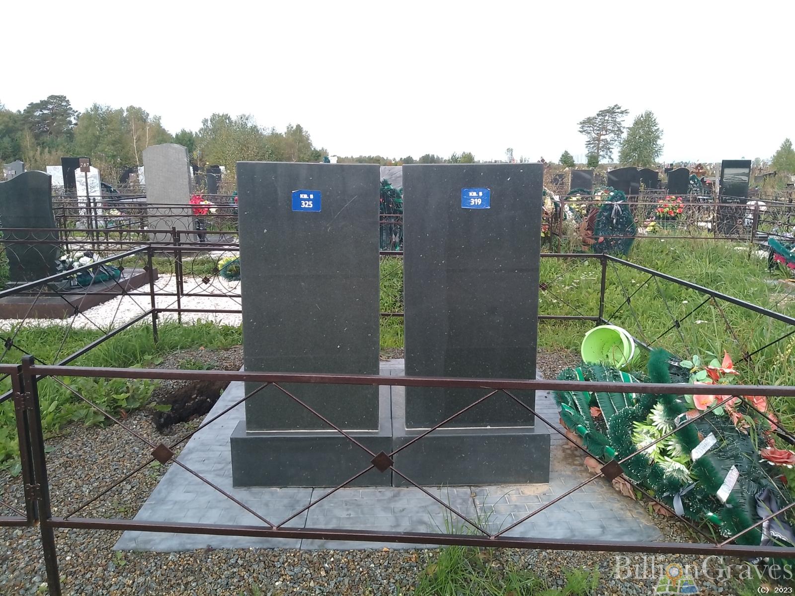 Астраханцева Надия Гайнутдиновна