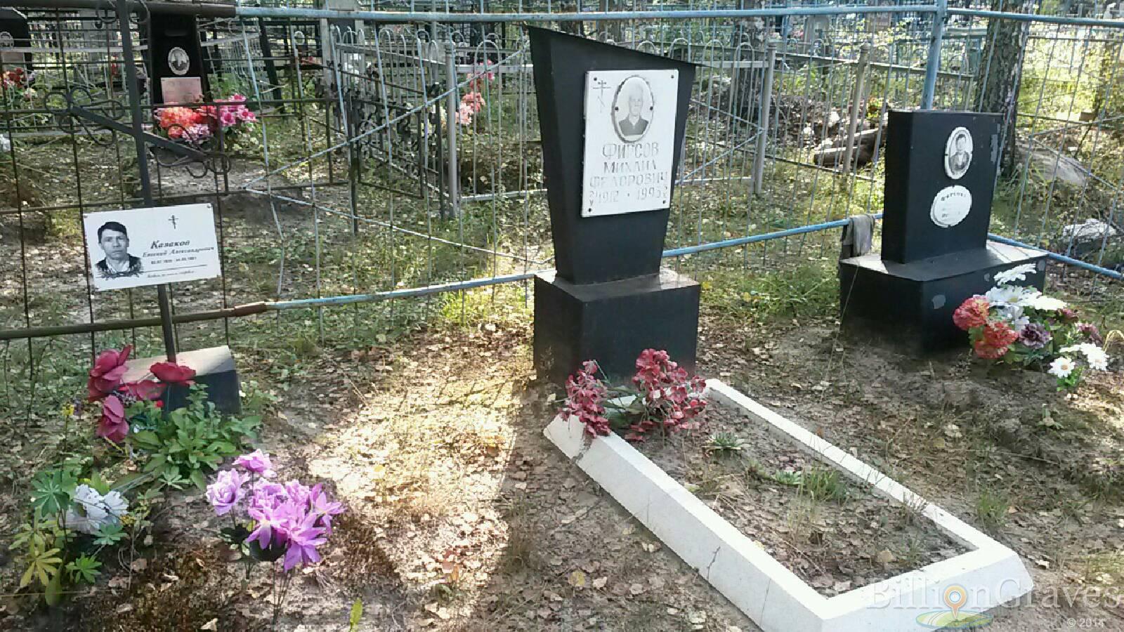 Казаков Евгений Александрович