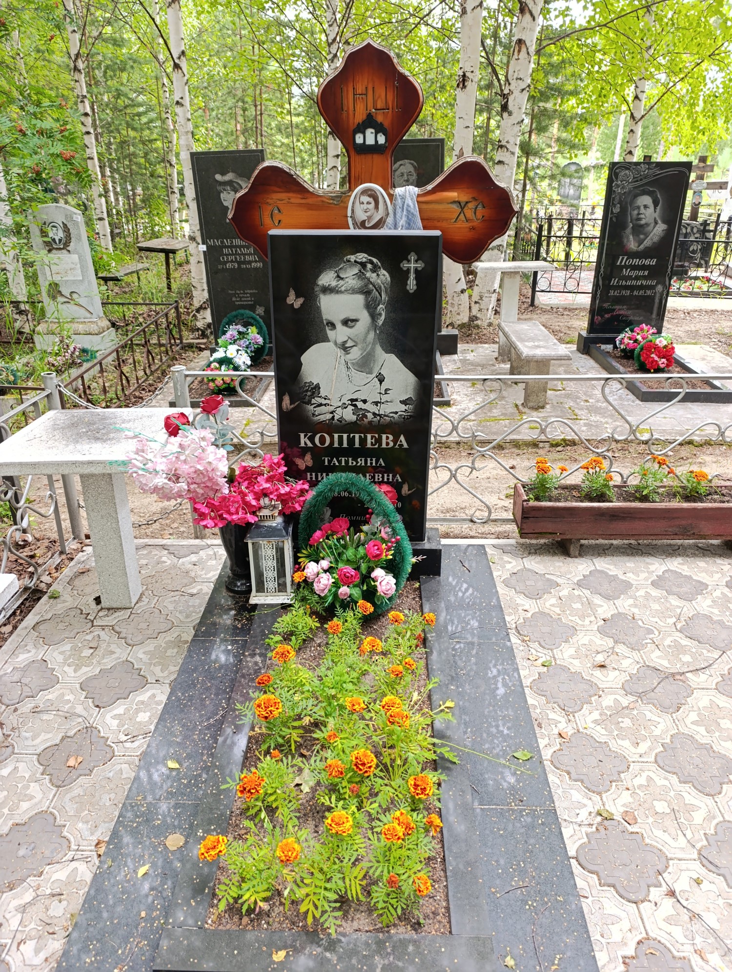 Коптева Татьяна Николаевна