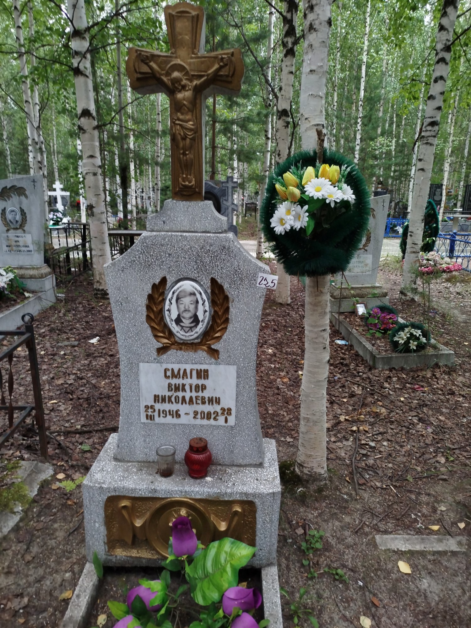 Смагин Виктор Николаевич