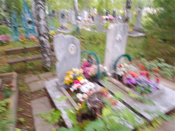 Черных Евгения Павловна