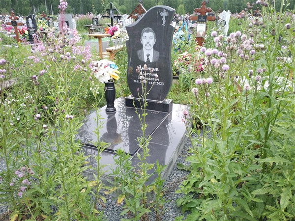 Девицев Анатолий Николаевич