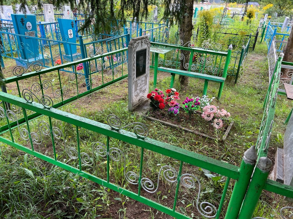 Маврин Евгений Иванович