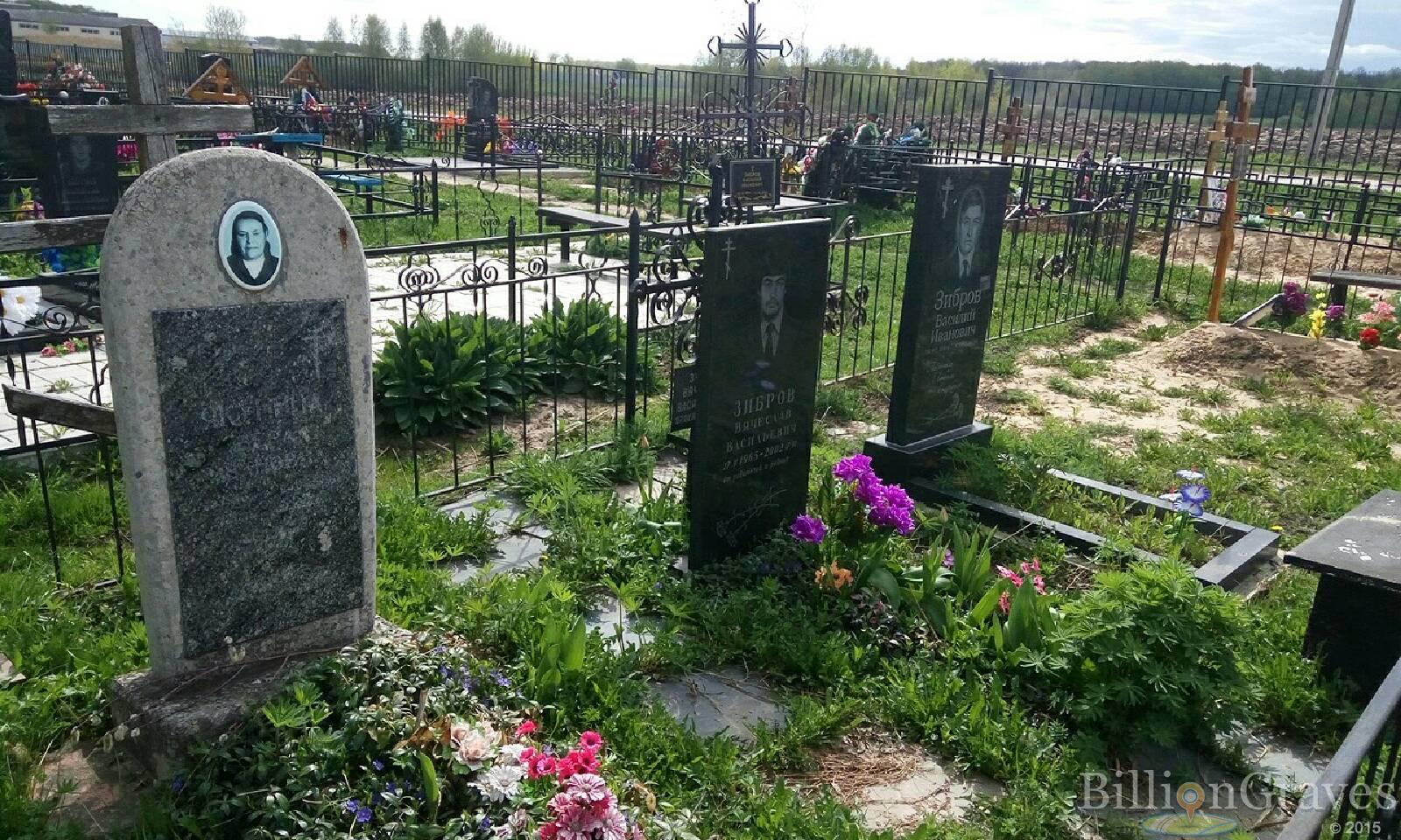 Зибров Василий Иванович