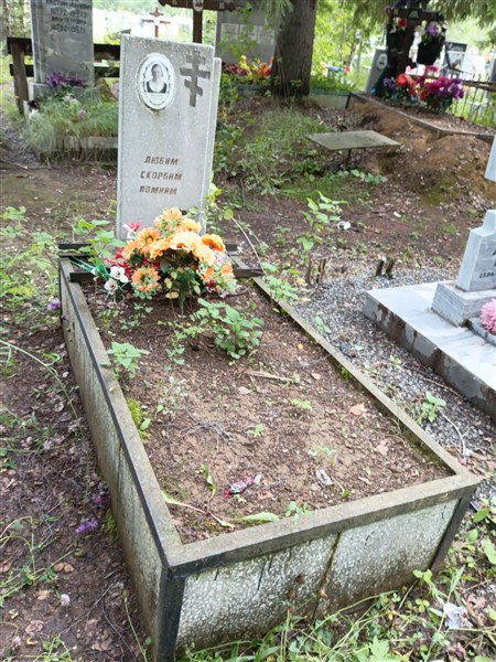 Исупова Лиля Крестьяновна