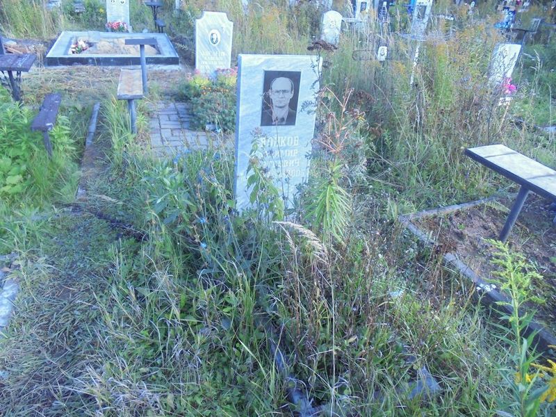 Звонков Владимир Сергеевич