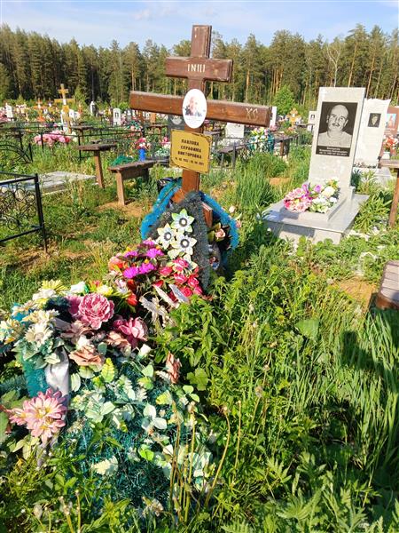 Павлова Серафима Викторовна