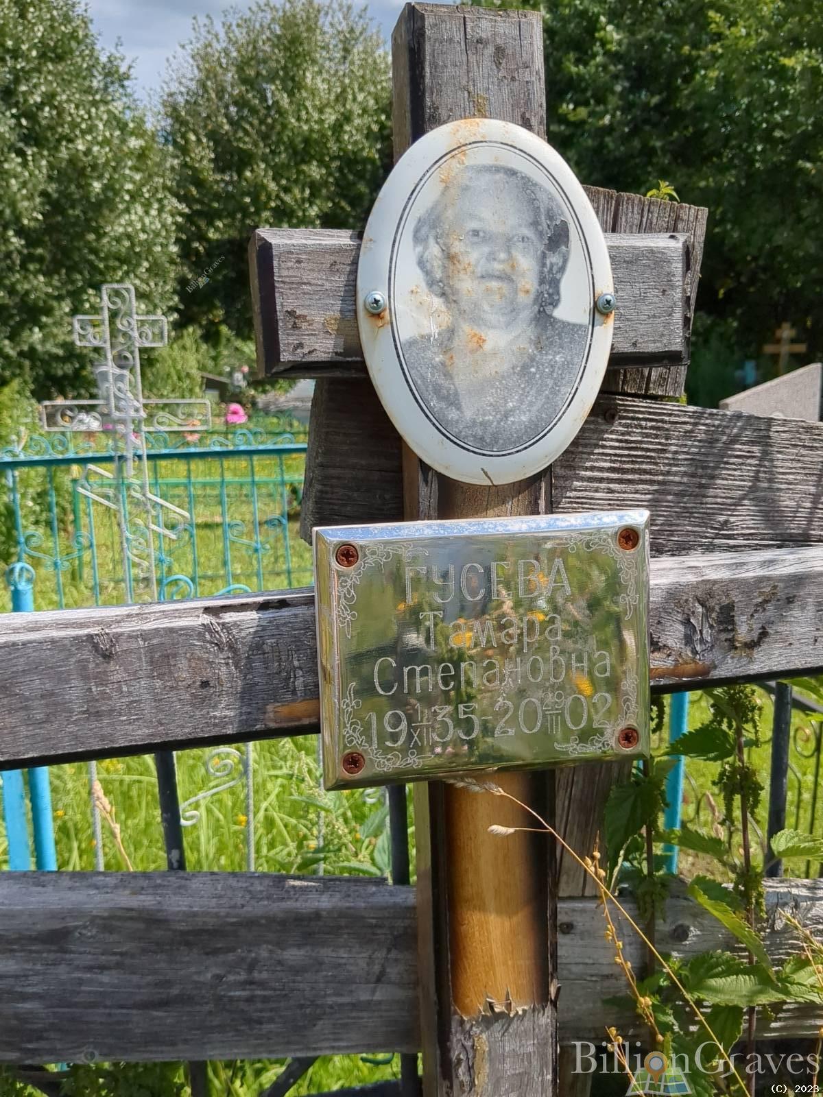 Бершова Анастасия Степановна