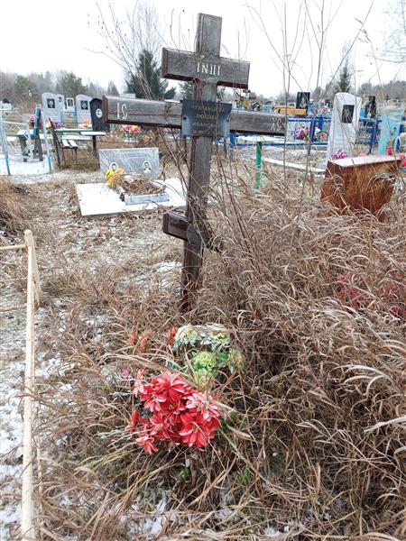 Чухланцева Любовь Ивановна