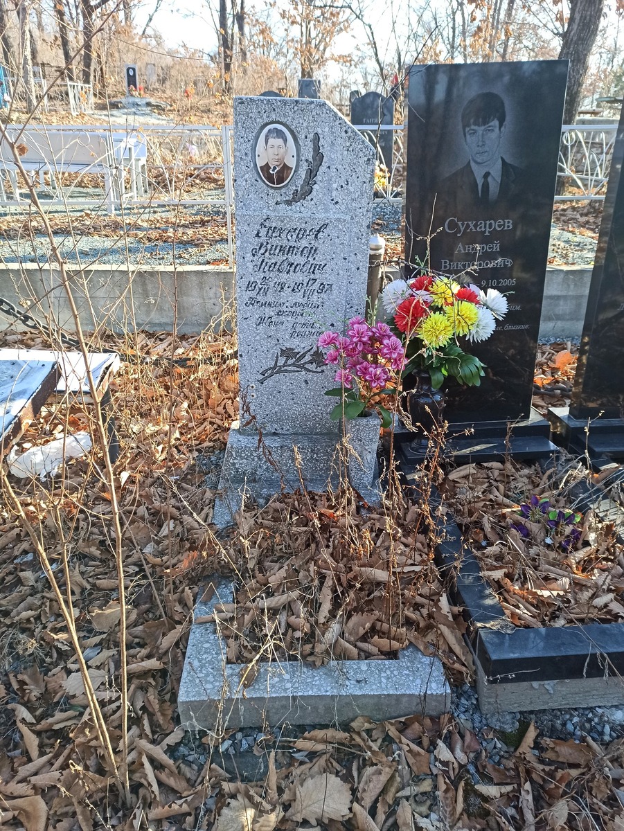 Сухарев Виктор Павлович