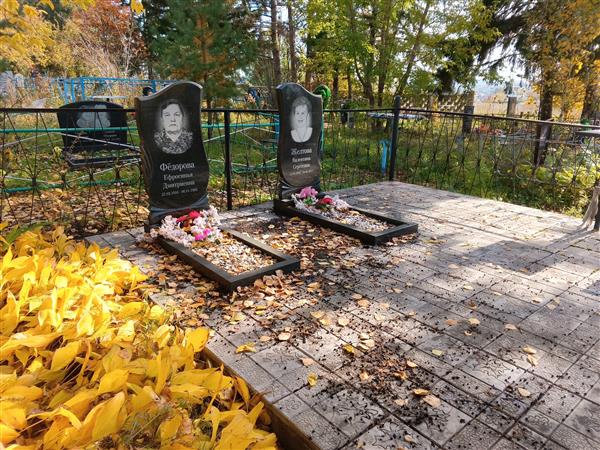 Желтова Валентина Сергеевна