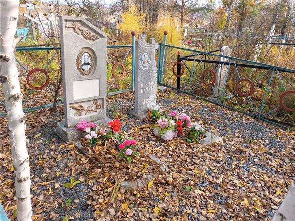 Васильева Елена Сергеевна