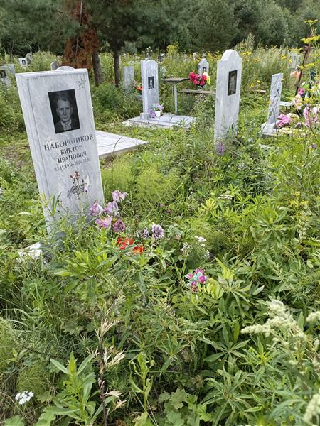 Наборщикова Анна Максимовна