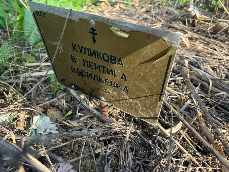 Куликова