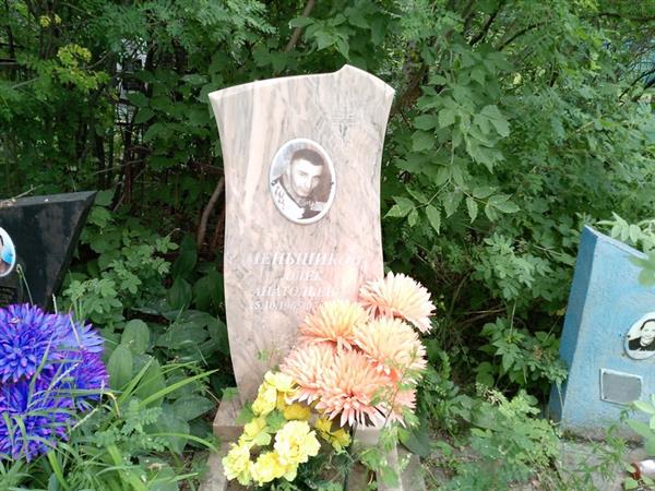 Меньшиков Олег Анатольевич