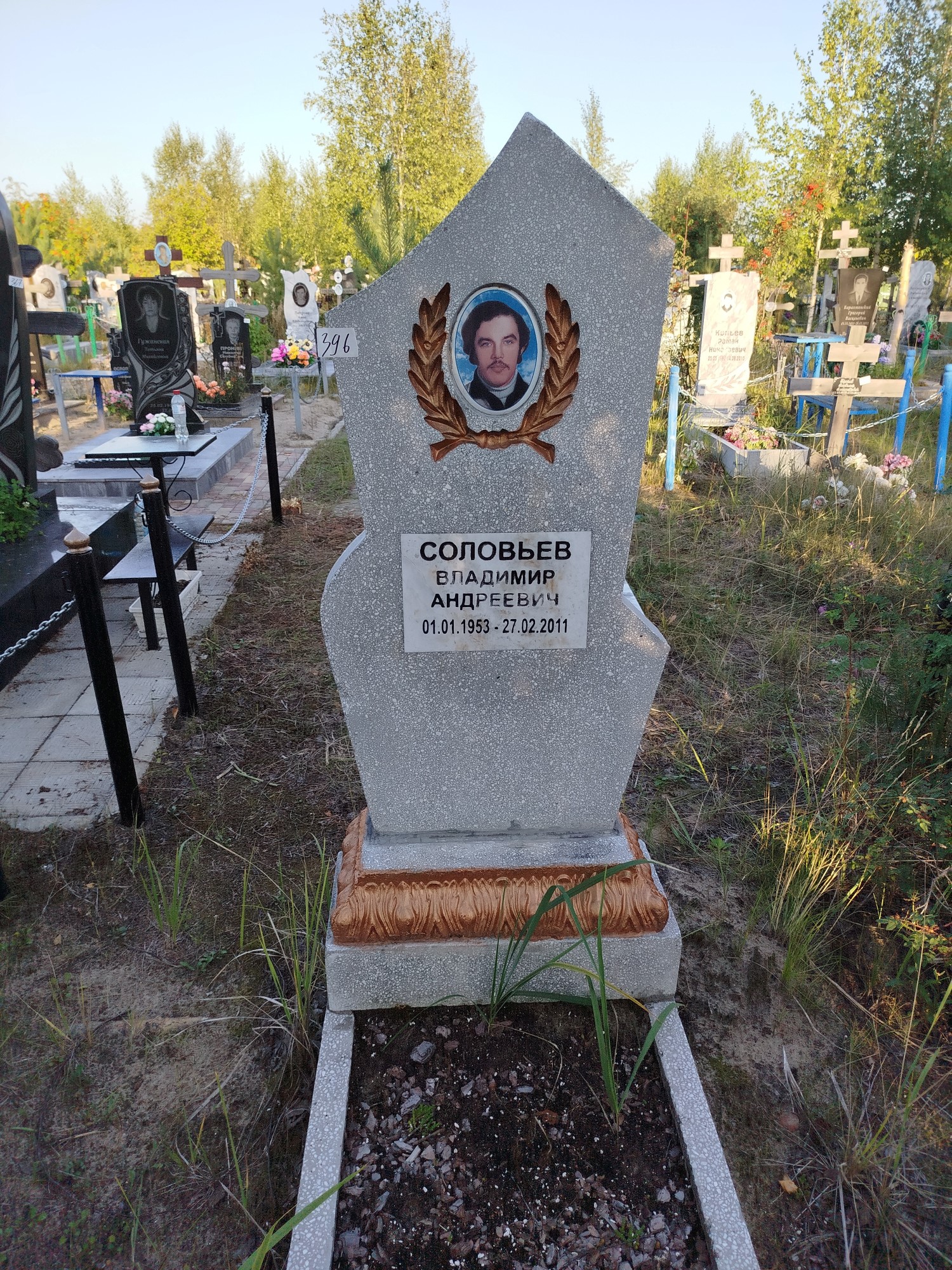 Соловьев Владимир Андрреевич
