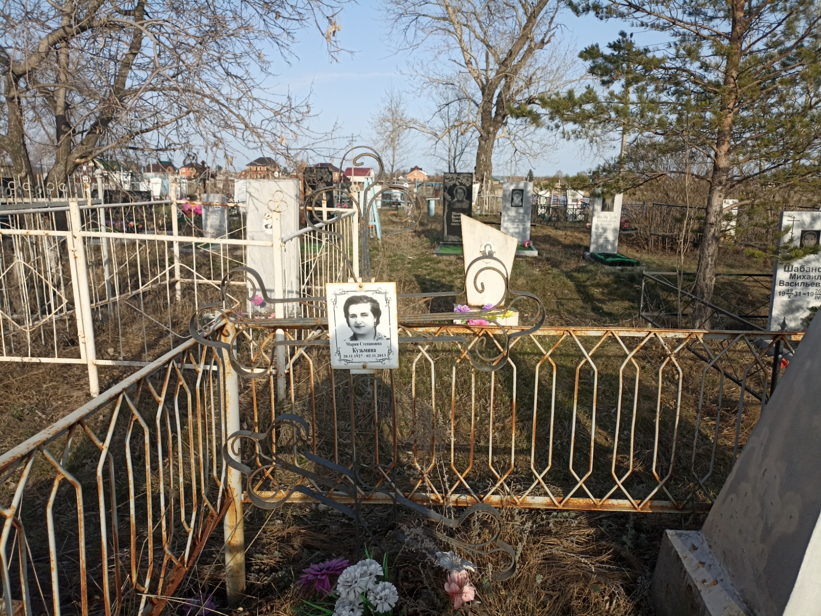 Кузьмина Мария Степановна