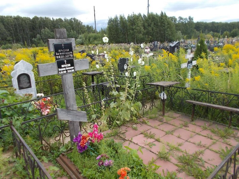 Юрасова Зоя Александровна