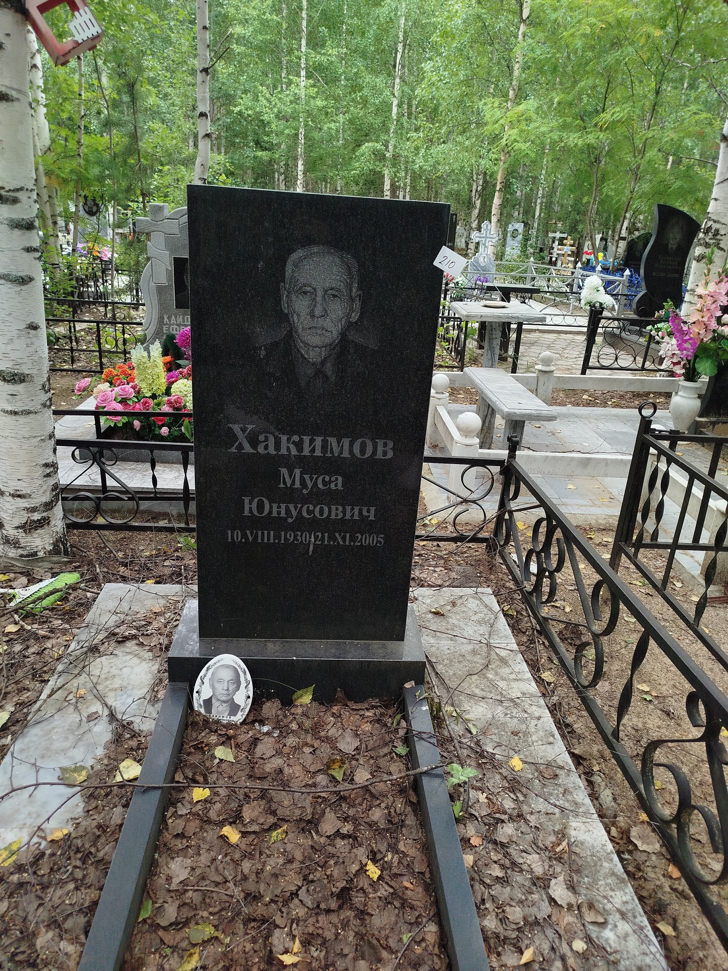 Хакимов Муса Юнусович