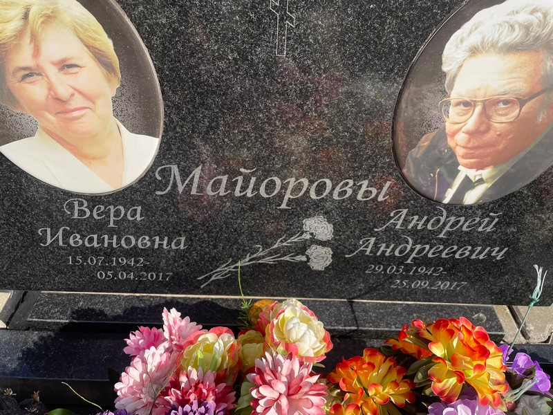 Майорова