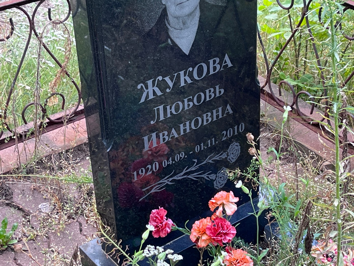 Жукова