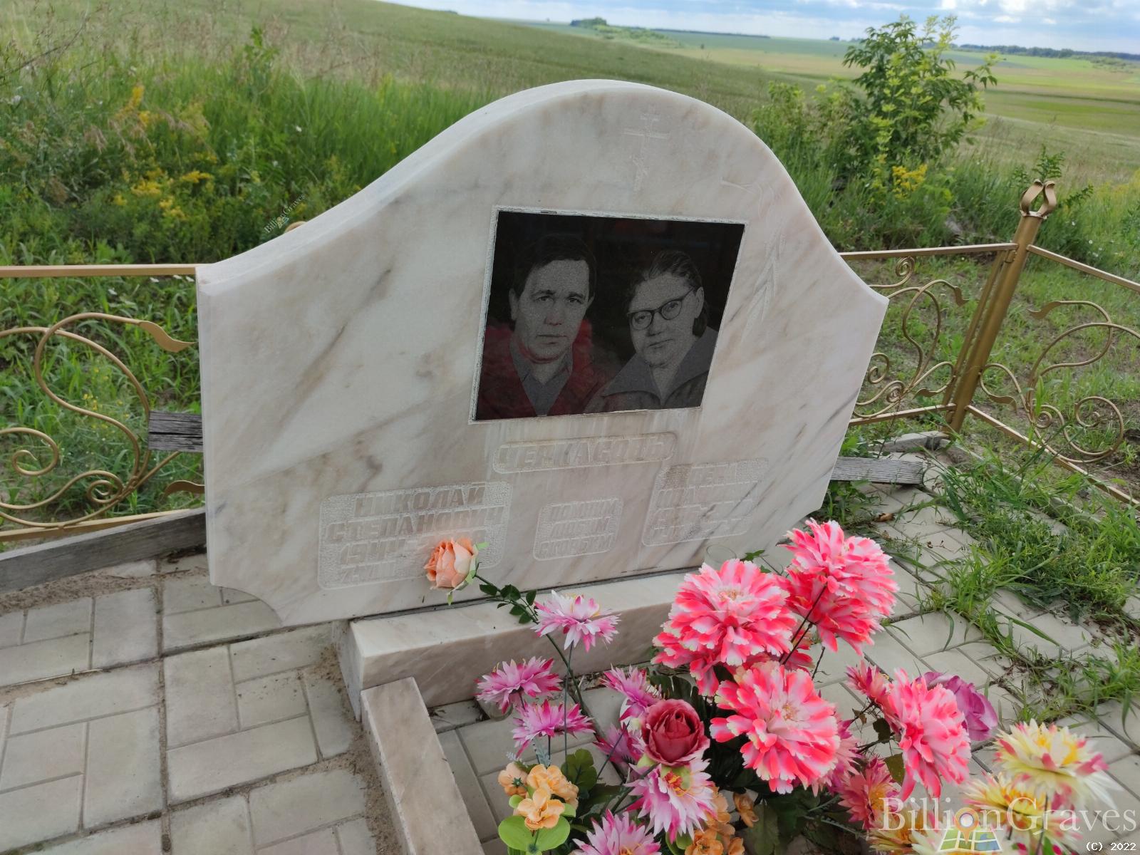 Черкасова Вера Ивановна