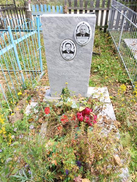 Бессмертных Евдокия Александровна
