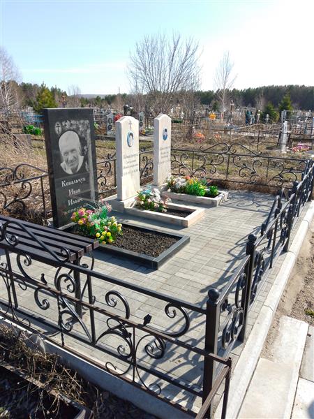 Ковальчук Владимир Иванович