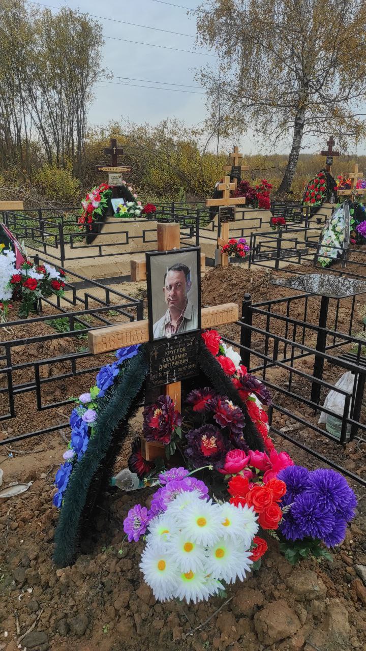 Круглов