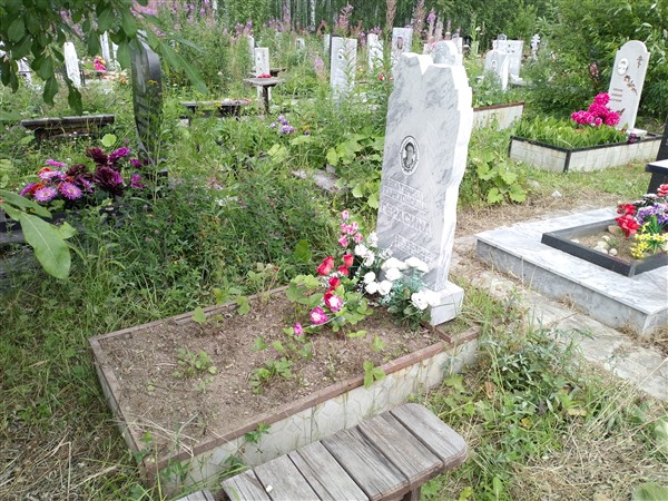 Герасина Екатерина Харитоновна