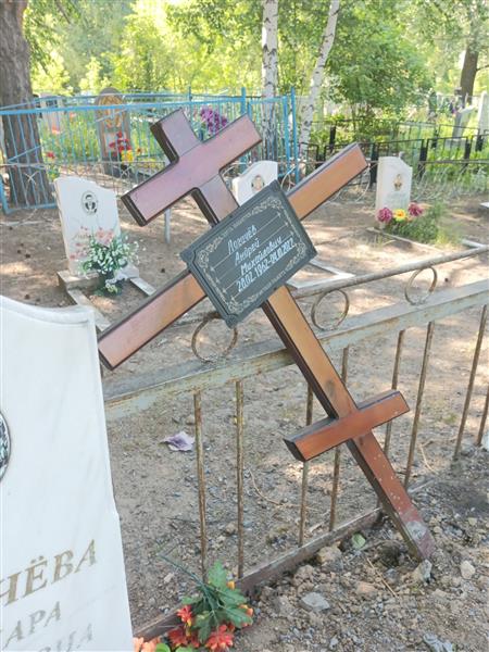 Логачев Андрей Михайлович