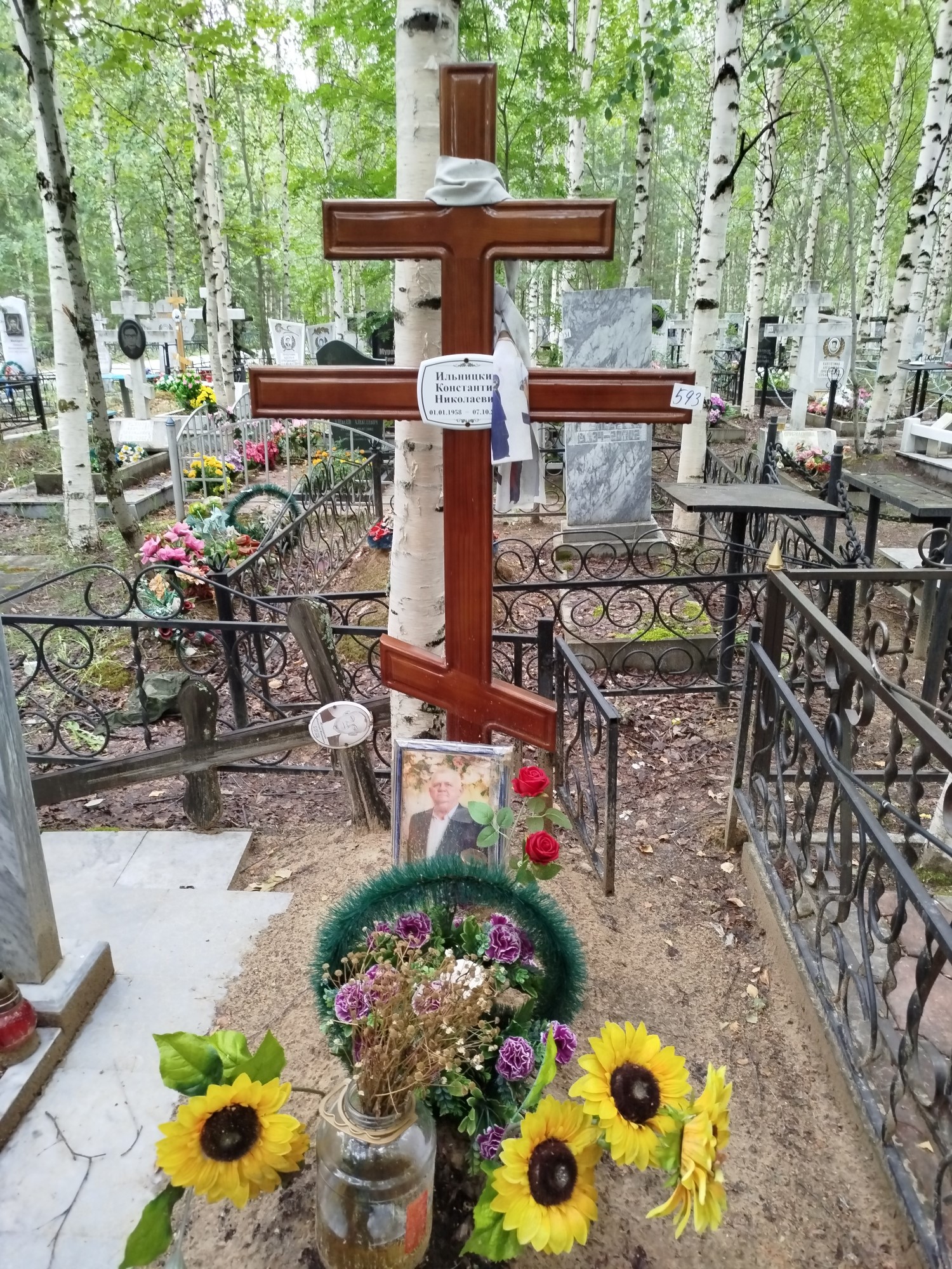 Ильницкий Константин Николаевич