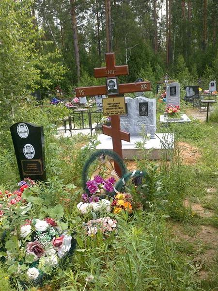 Полушкина Людмила Александровна