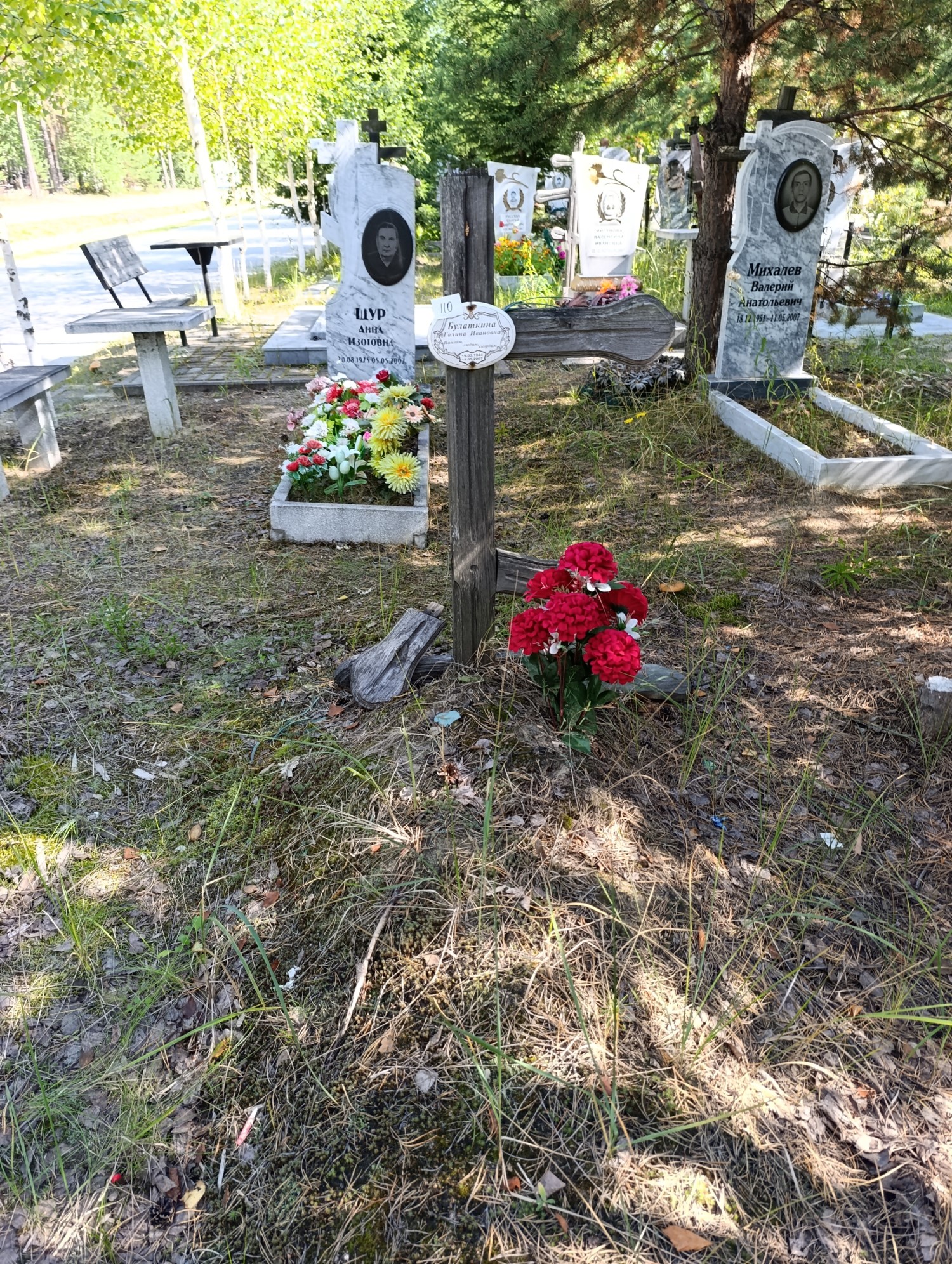 Булаткина Галина Ивановна