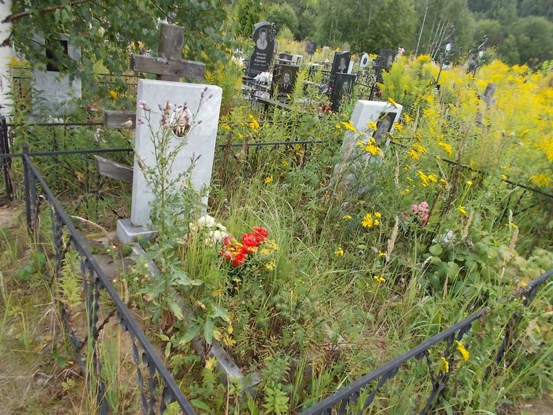 Чинарин Константин Степанович