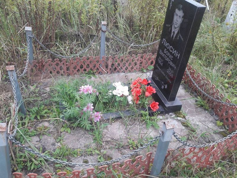 Люсин Борис Викторович