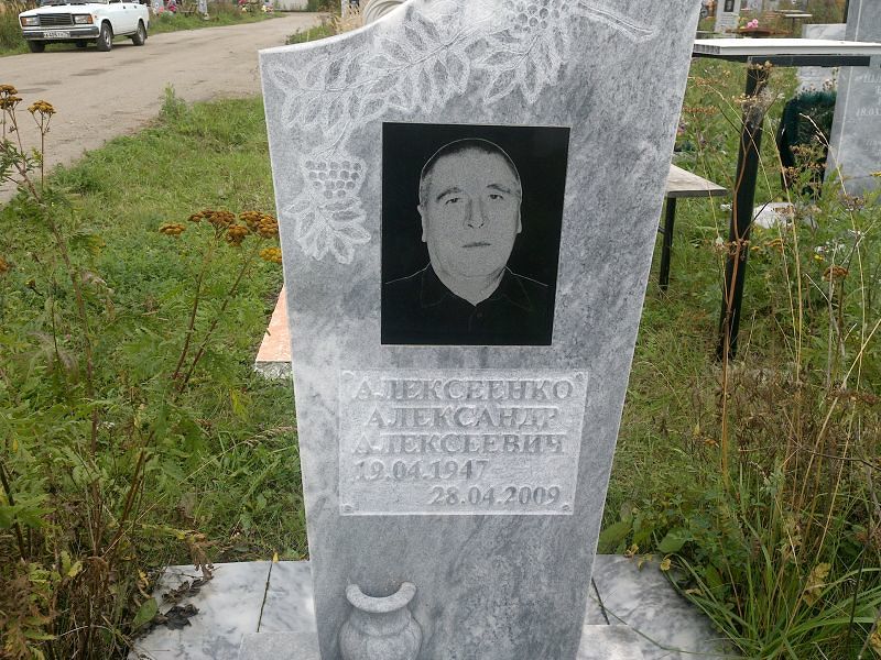 Алексеенко