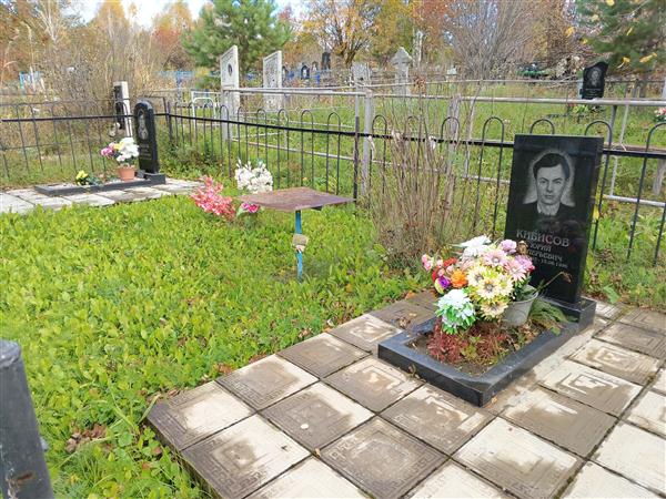 Кибисов Валерий Александрович