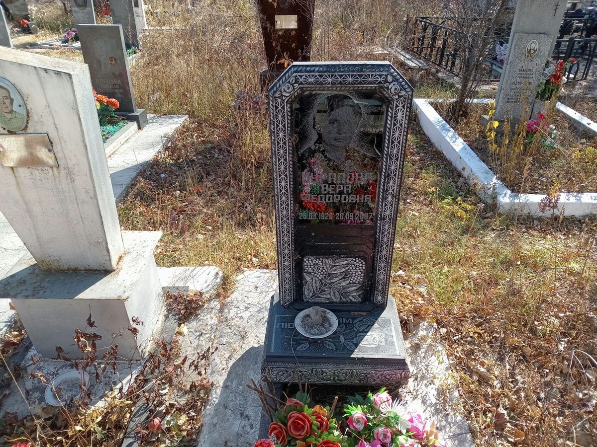 Курапова Вера Федоровна