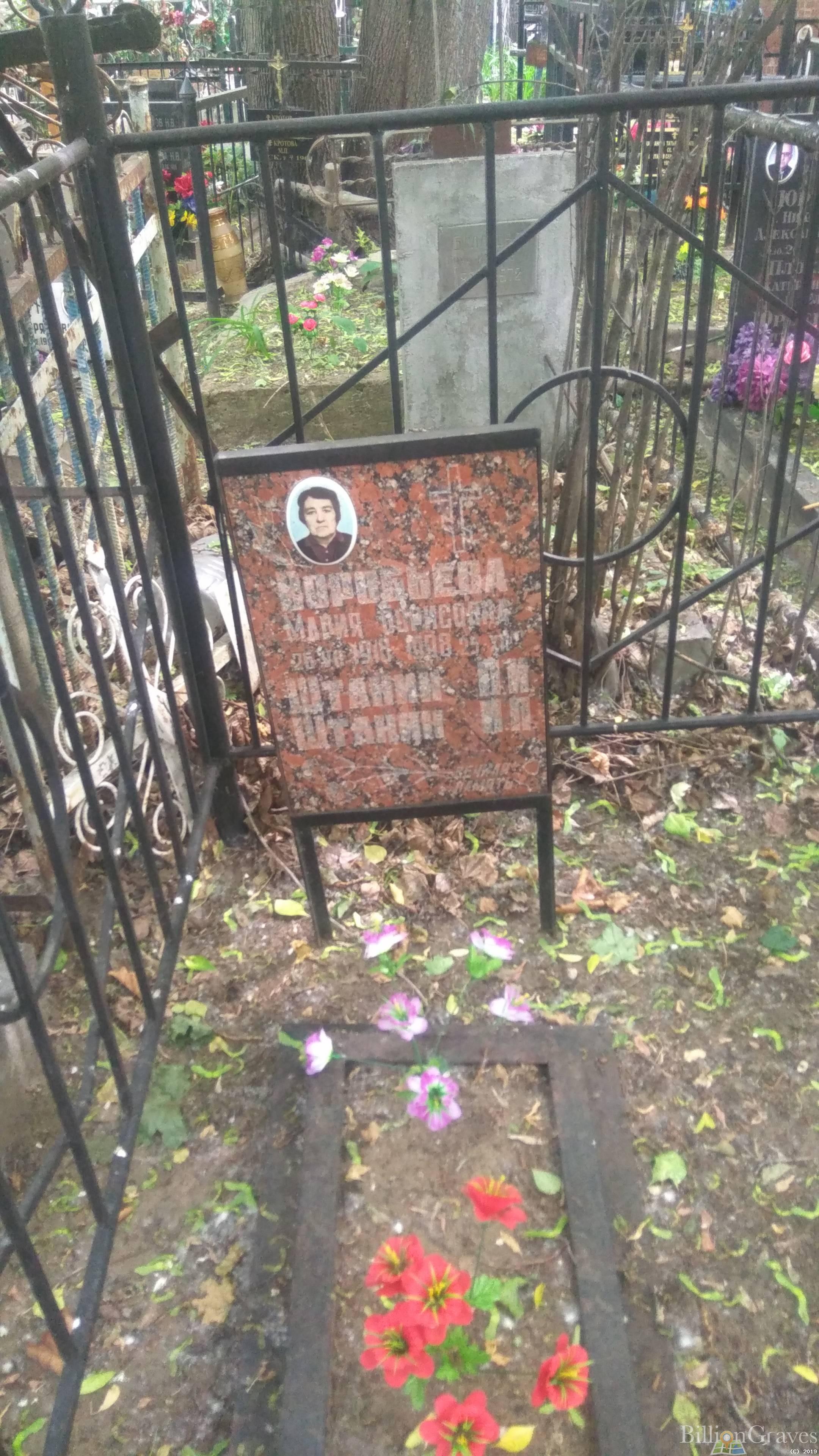 Воробьёва Мария Борисовна