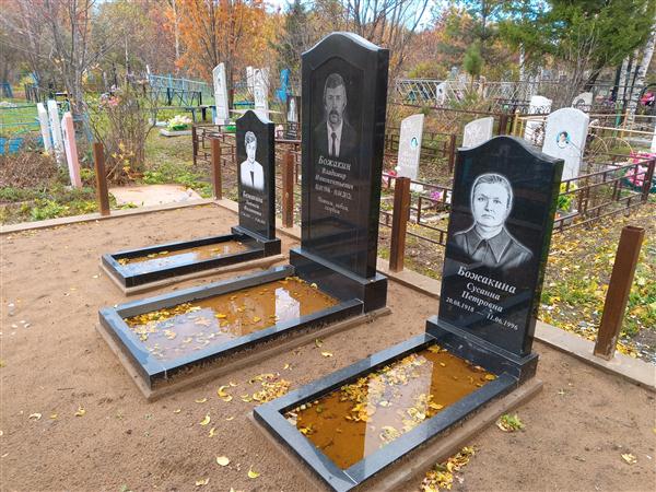 Божакина Людмила Филипповна