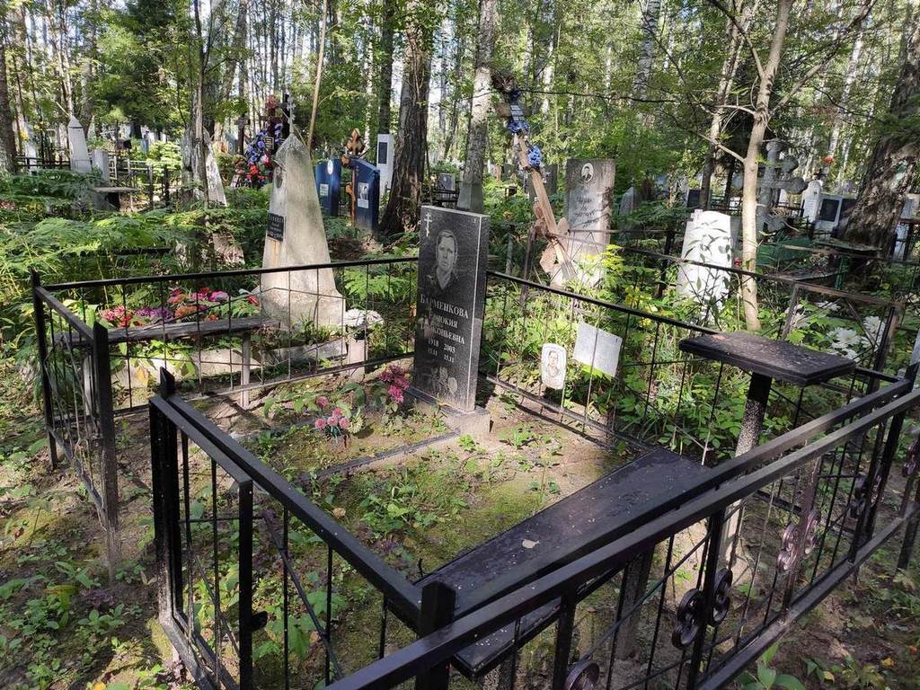 Барменкова Евдокия Прокопьевна