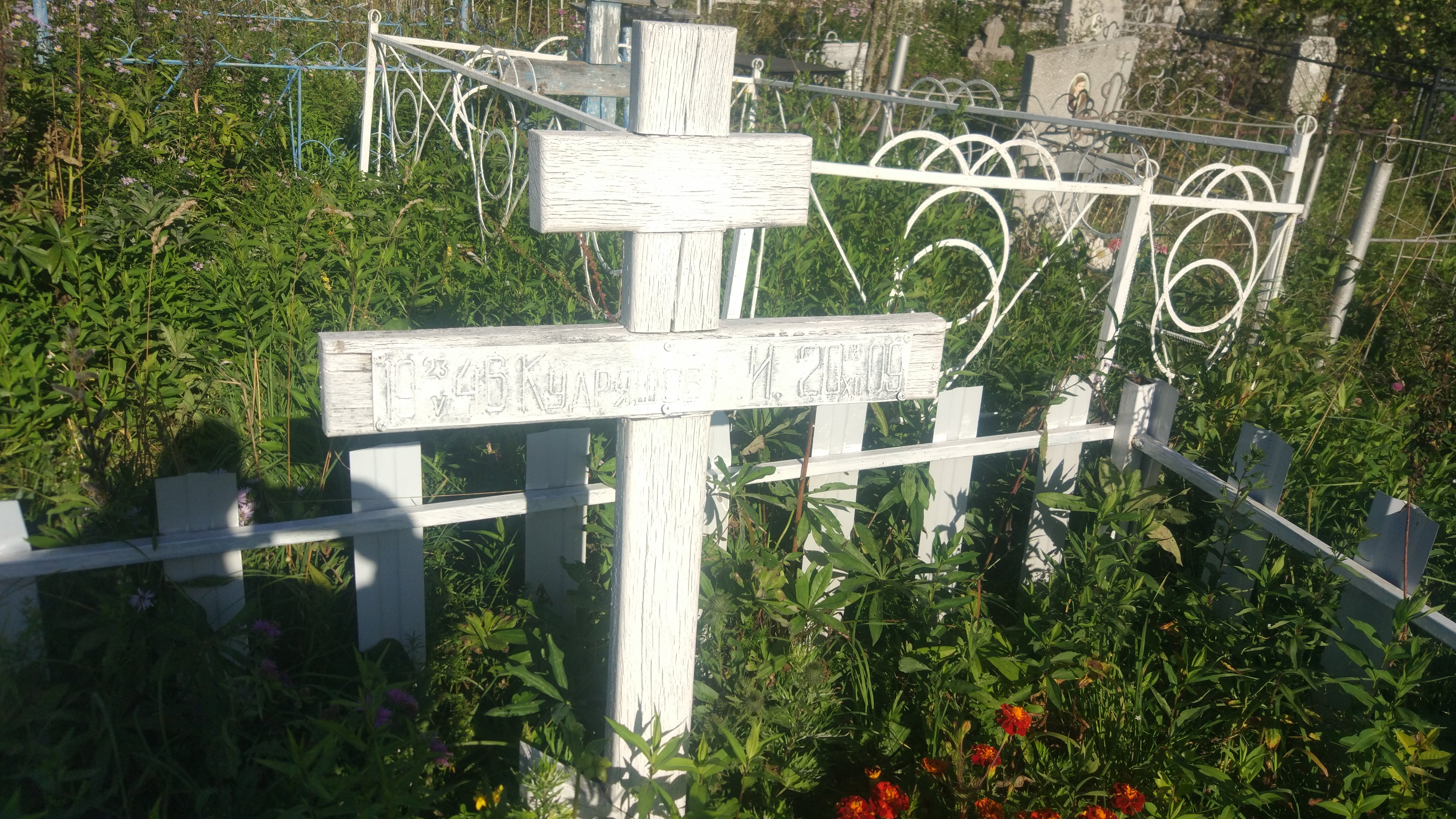Кудряшов Г.и.