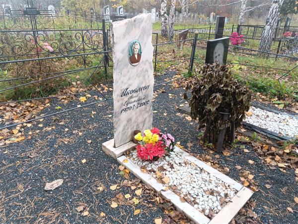 Завадко Андрей Анисимович