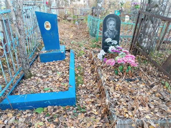 Травкин Афанасий Иосифович