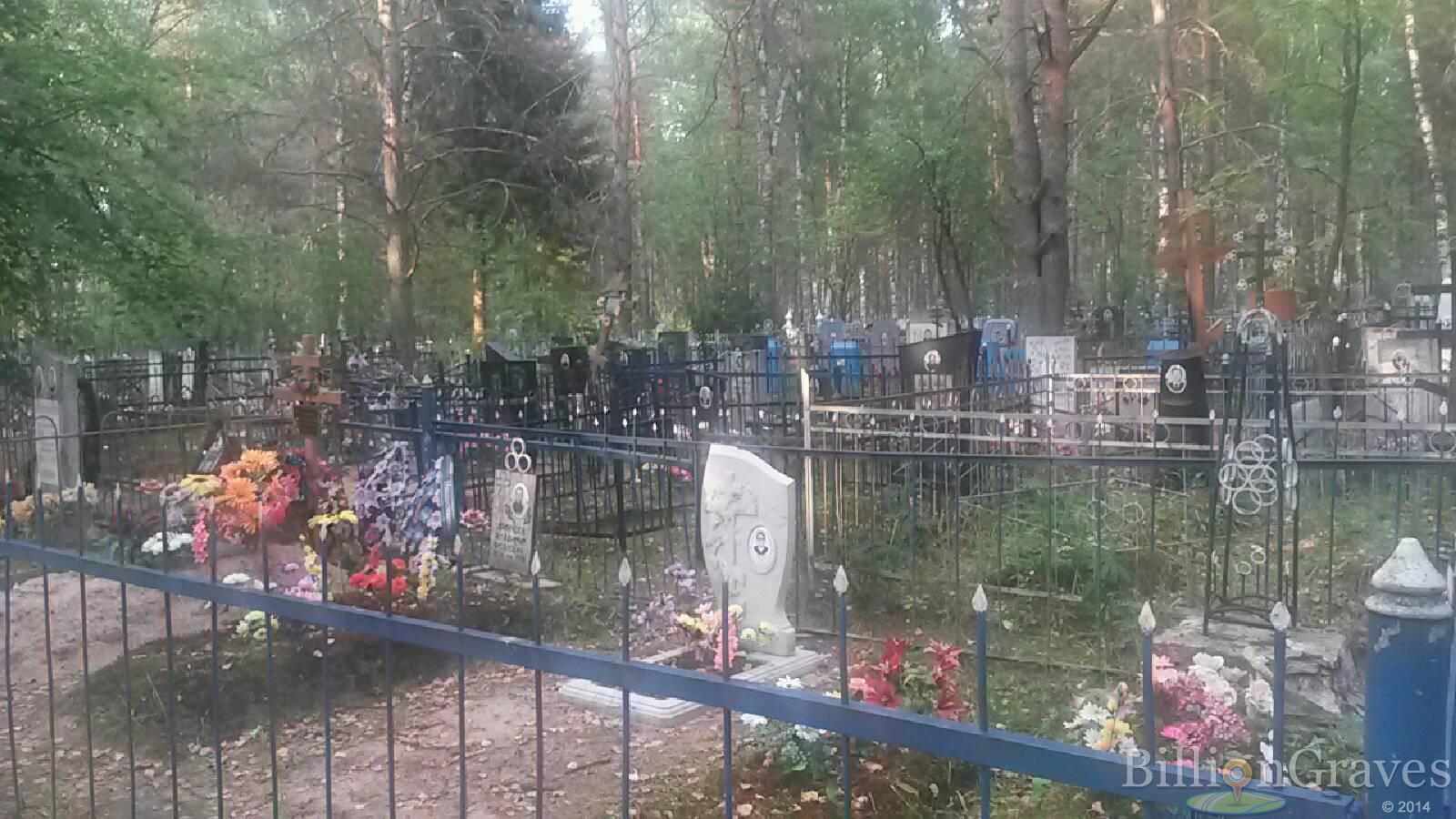 Аракчеева Александра Павловна
