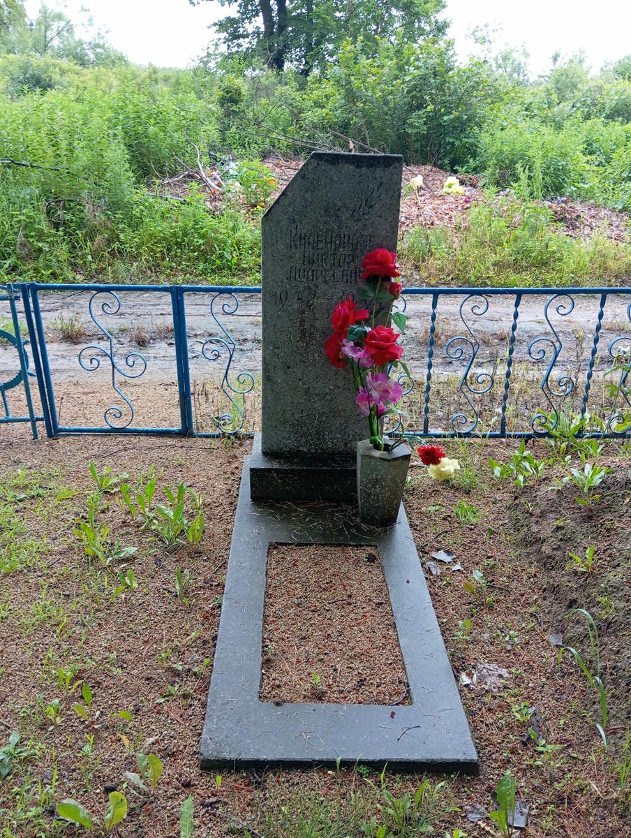 Кильчанов Виктор Андреевич