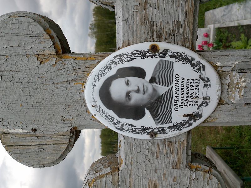 Овчаренко